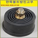 한보상사 이미지