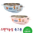 삼광어린이집 쇼핑하우