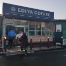 이디야광릉수목원점 이미지