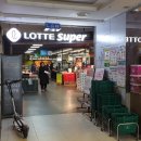 뉴동아마트 이미지