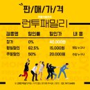 (주)한솔기획 이미지