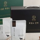 한비식품
