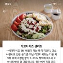 샐러드이츠 이미지