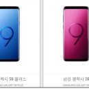 폰사요몰중고폰건대 이미지