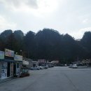 광판리