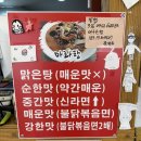 화라쿵푸 이미지