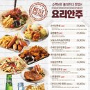 크라운호프전주 - 전주시 덕진구 덕진광장로 24 | 크라운호프전주