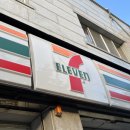 세븐일레븐 대구상리점 이미지