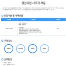 덕수산업 이미지