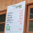 벽암산식당