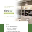 마인드봄정신건강의학과의원 이미지