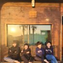 야스미스테이