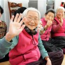 경로당 이미지