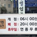 베지근한해장국 | 베지근한 국물에 반한 제주시청현지인맛집 백성원해장국 솔직 후기