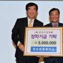 경산상공회의소 이미지