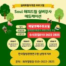(주)드림토탈