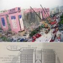 삼풍음식백화점 이미지