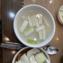 손가네식당 이미지