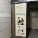 3275 | 청주 셀프사진관 온화 셀프스튜디오 만삭사진 후기