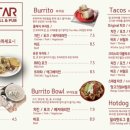 별난고깃집 - 종로구 수표로 111 | 별난고깃집