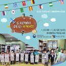 도서관에서 떠나는 미술여행 | [후기] 2024 반야월역사 작은도서관 &#39;도서관에서 떠나는 세계여행&#39; 후기 사진 &amp; 활용도서