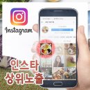 스피드광고사