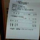 롯데가야유치원 이미지