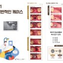 민승기브이라인치과의원
