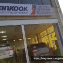 다산카센터 이미지