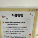 보문부모아이지원센터 이미지