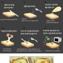 누나토스트 이미지