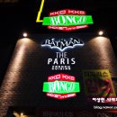 나래정형외과의원 이미지