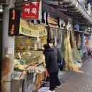 만복어묵 이미지