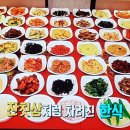 대복부페 이미지