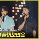 서울가요제 (그대 내 맘에.. 이미지