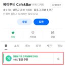 에이투비