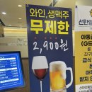 다이닝원 세이브존부천점 | 부천 상동 다이닝원 뷔페 솔직후기 | 가족모임·백일 기념 외식 추천