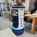 강화군 화도면 | (인천 강화 화도면) 맛을 담은 강된장 방문 후기~