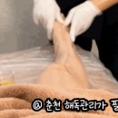 거두택지길2 이미지