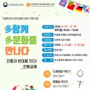 지원전통공예