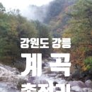 용연동마을회관 이미지