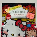 일본에서 사온 온천 입욕제 후기 돈키호테 쇼핑 유튜브 토모토모추천템 후기(마그마 바스토)