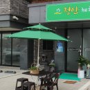 정안체형&에스테틱 이미지