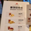 할리스목동삼성쉐르빌점