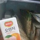 아이스크림먹자