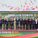 야음테니스장 이미지