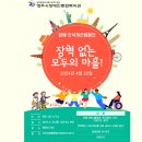 영주시장애인종합복지관4 이미지