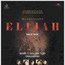 교향악단 제133회 정기연주회 이미지