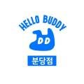 헬로우버디 이미지