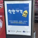 수연축산 이미지